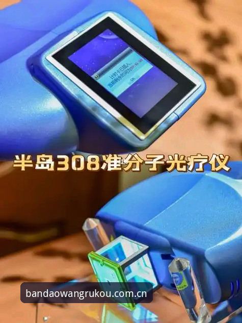 技术评测员亲测：半岛体育官网入口使用心得与多方案对比分析