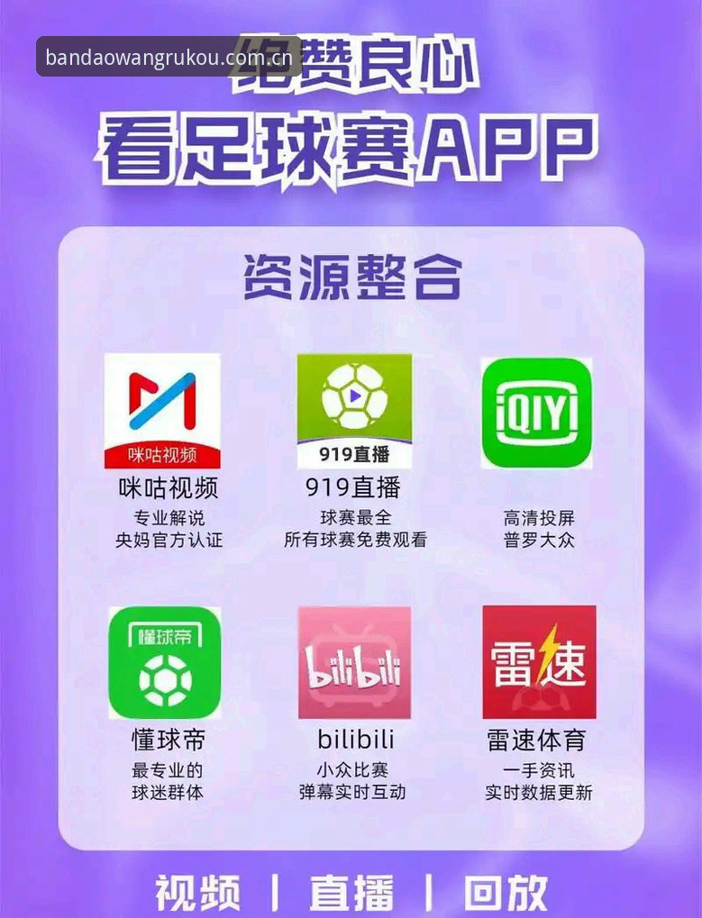 半岛体育官网入口：官方下载地址实用指南，新手也能轻松上手