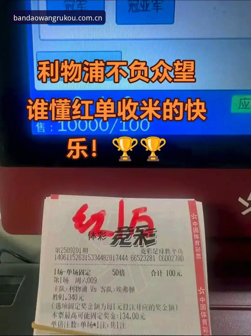 资深足球数据分析师复盘：从足协三批禁足名单看行业治理的深层逻辑